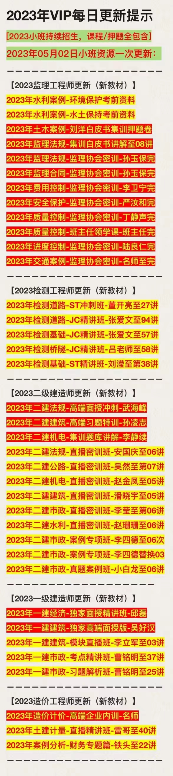 851d3427c64e3dd7fddcbd9b2c1a8e4.jpg