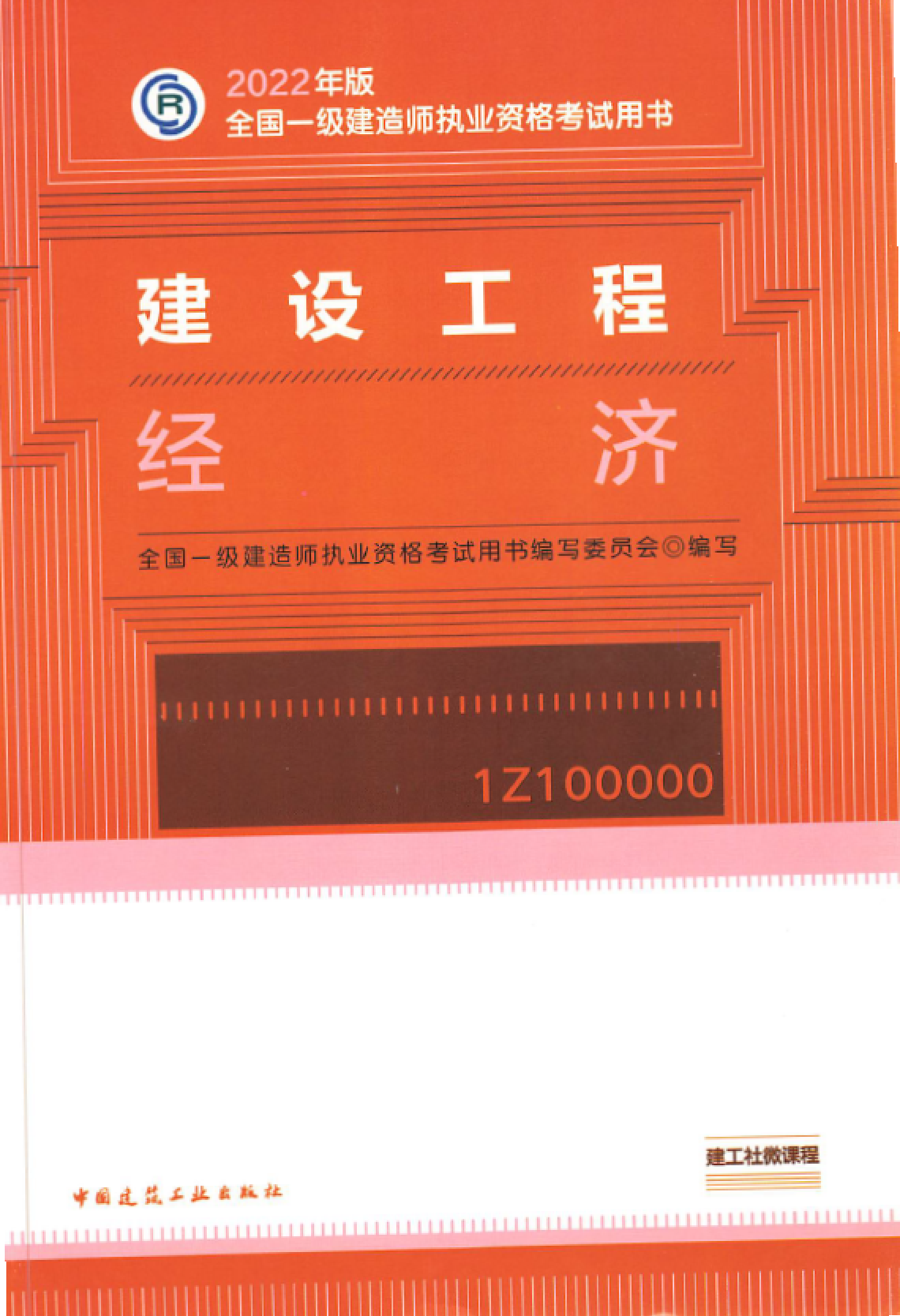 1683081927952.png