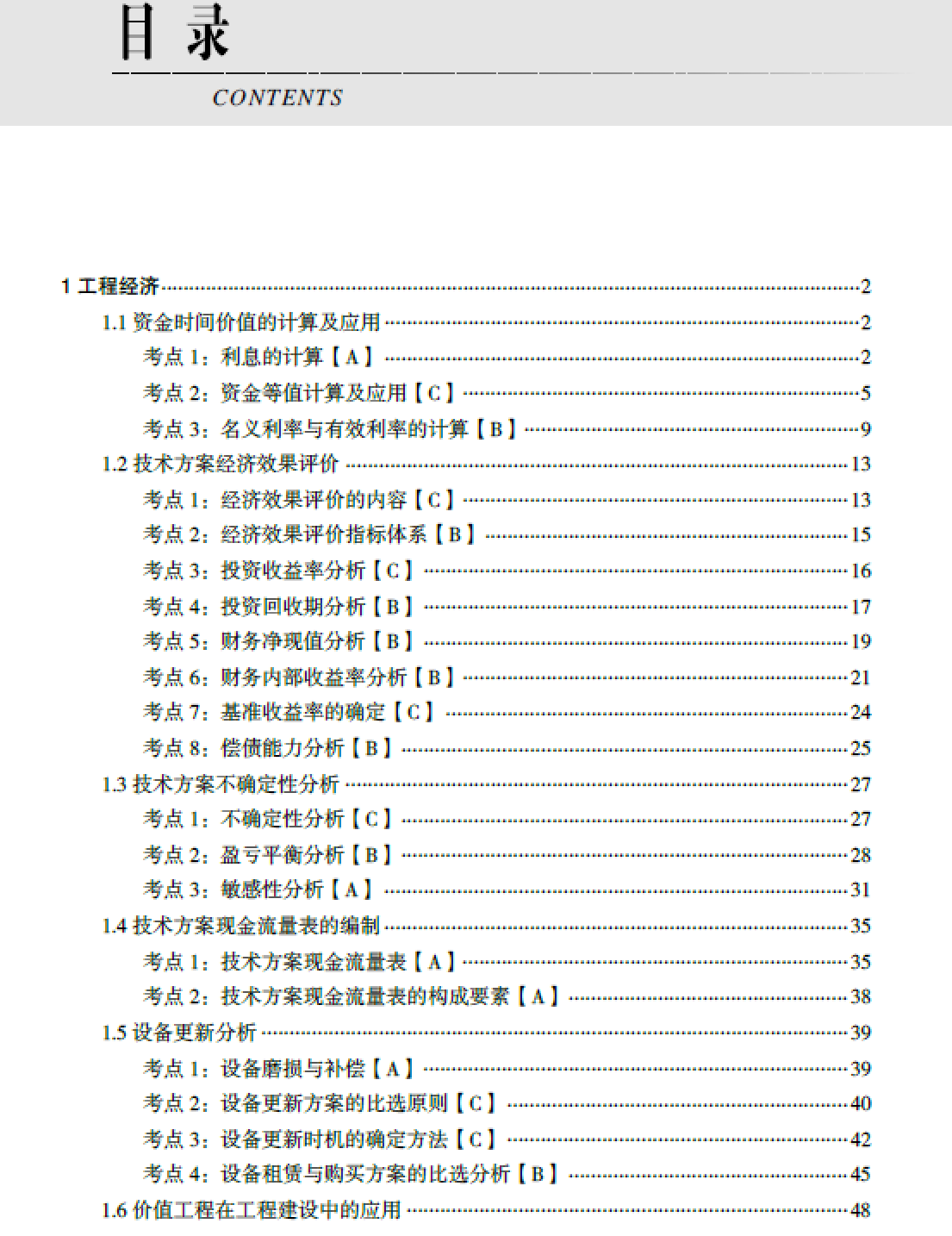 1683085611648.png