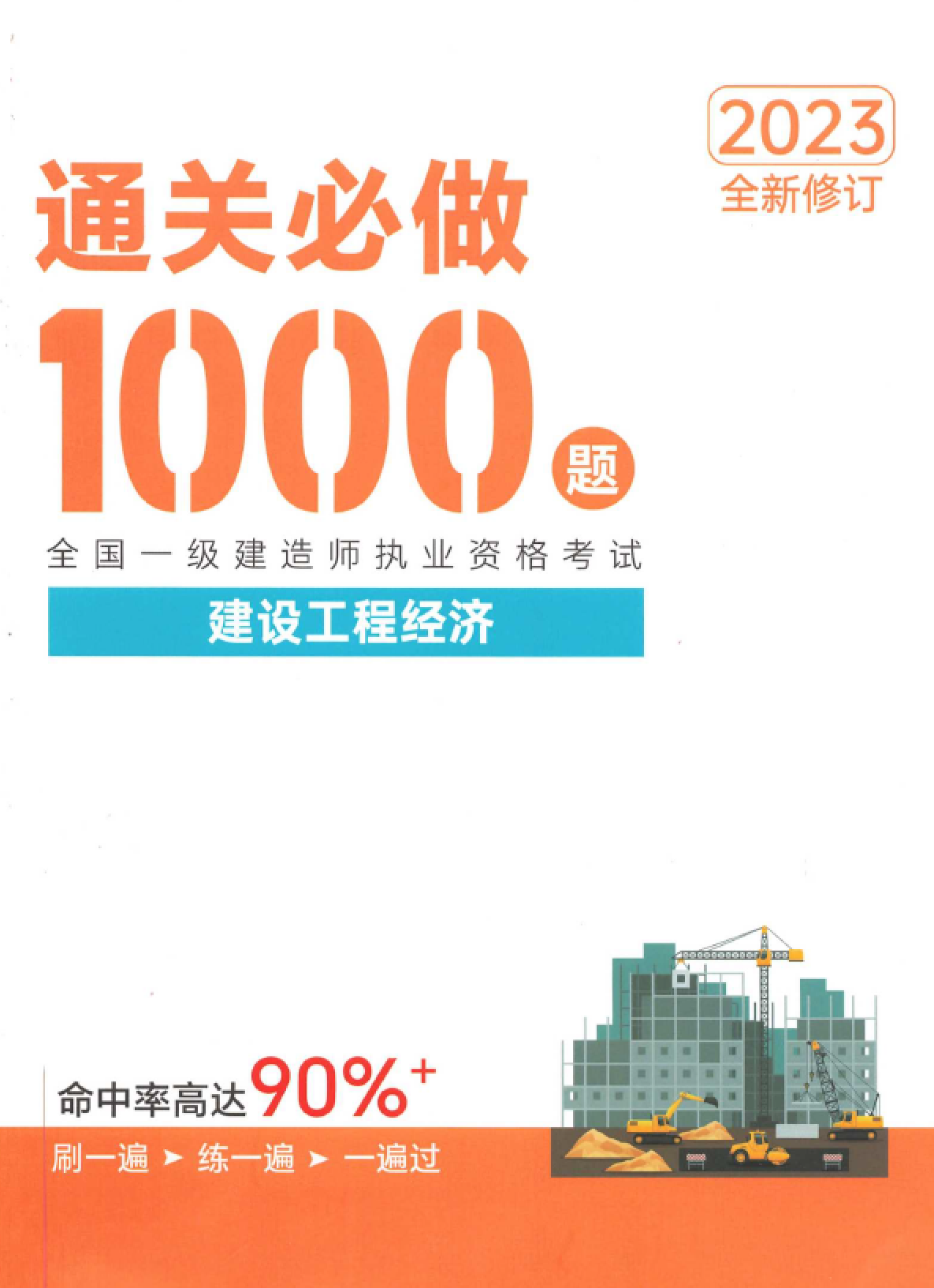 1683088318832.png