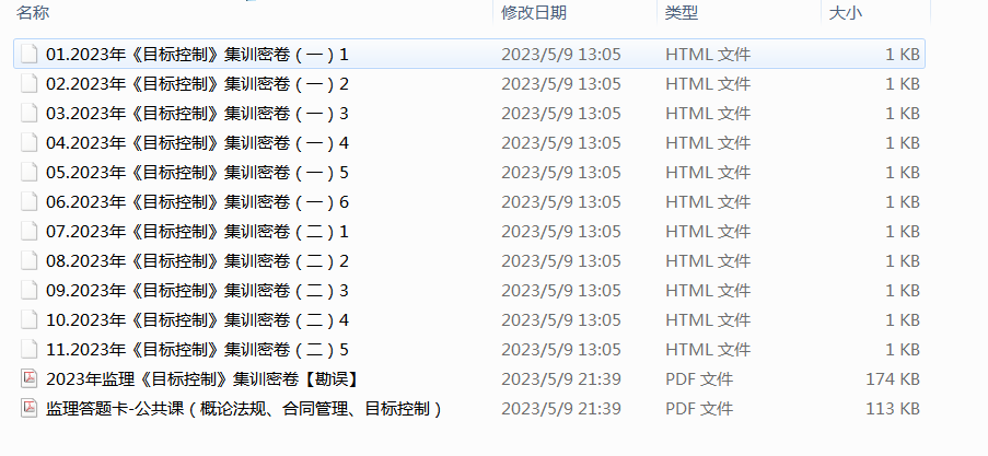 ((FK[Y{_DWSZTIEH0262)GR.png