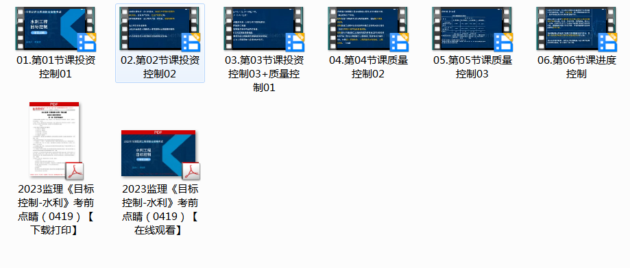 1683792740301.png