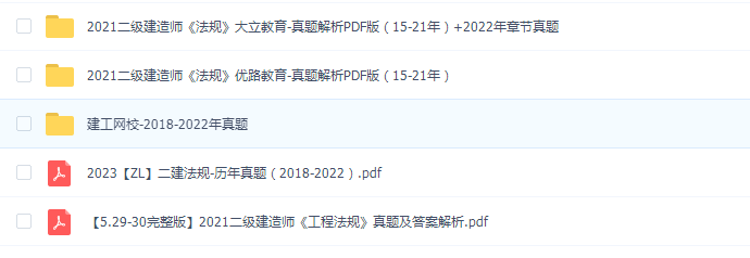 1683948356205.png