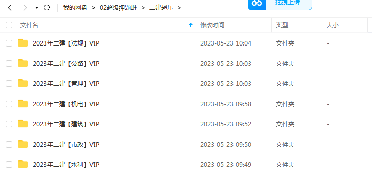 1684835125404.png