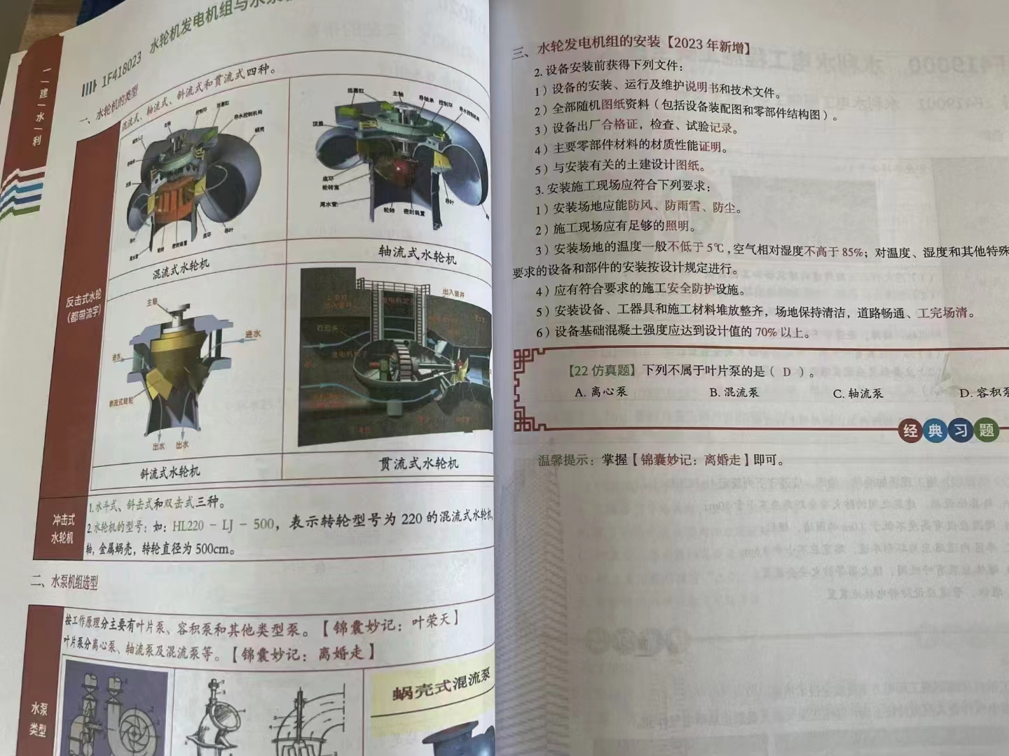 96d440ac399e03ace71923f94d17d0a.jpg